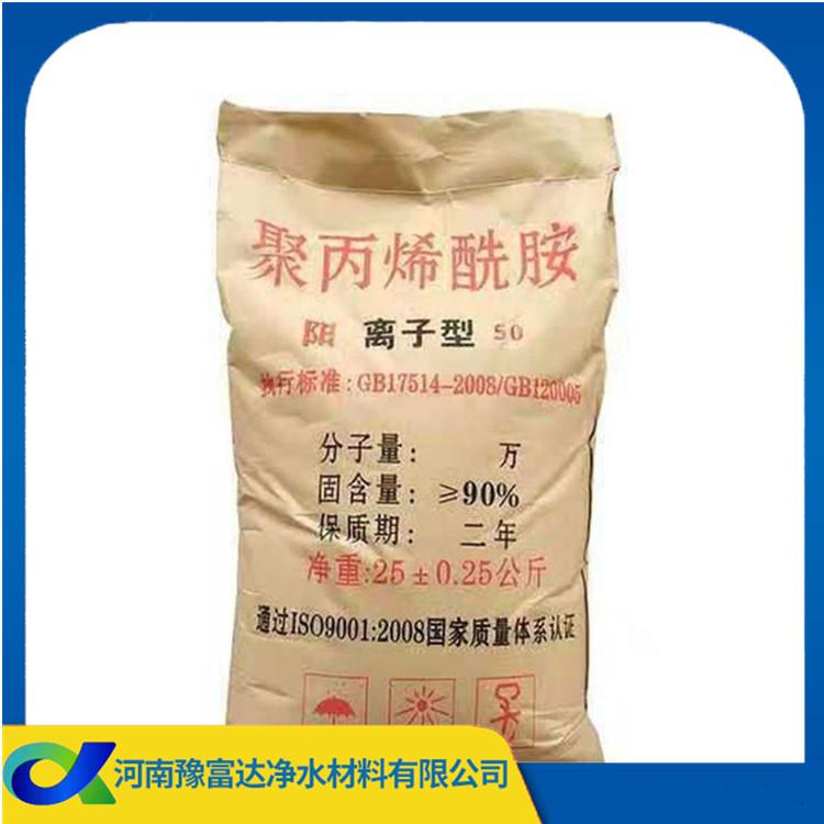 长期直供聚丙烯酰胺 聚丙烯酰胺批发价格 推荐 值得信赖
