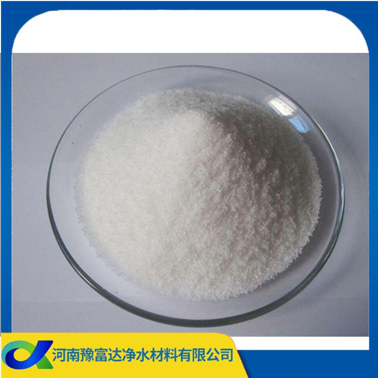 现货聚丙烯酰胺阳离子阴离子絮凝剂 厂家现货工业级聚丙烯酰胺 源头货源 品质保证