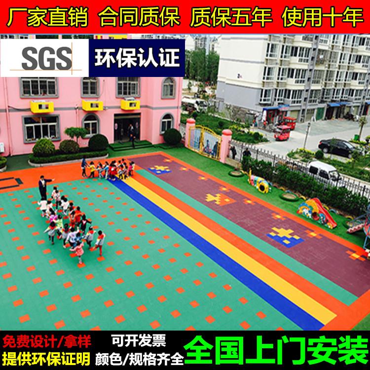 PVC彩色防滑悬浮地板 耐磨户外操场悬浮地板幼儿园拼装悬浮地板