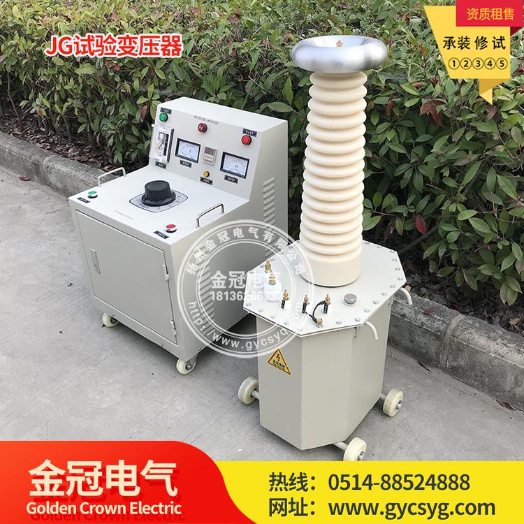 交直流工频耐压测试仪  试验变压器  超高压耐压仪  试验装置100KV