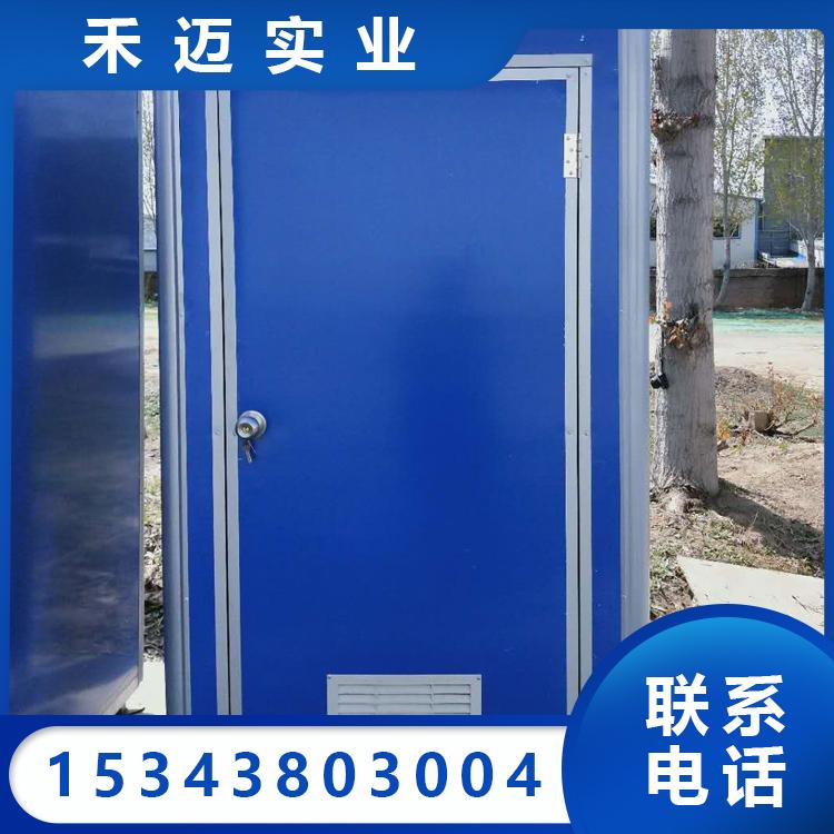 移动厕所 便携 环保卫厕所 小型可移动洗澡间