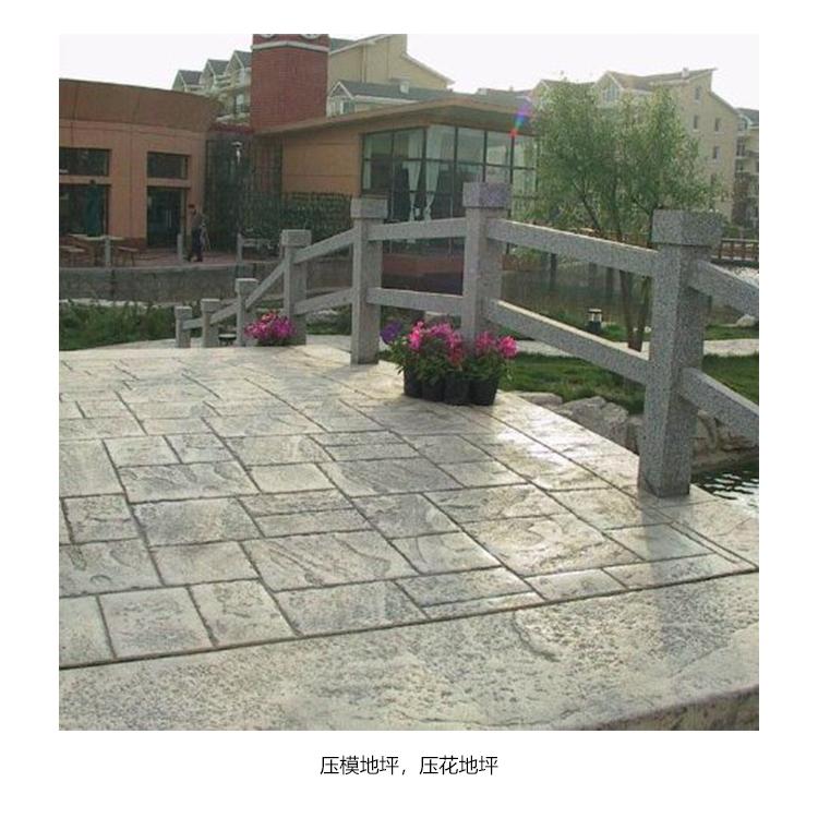 压花地坪 压花艺术地坪 水泥压花地坪 湖南透水压花地坪 施工便捷适用广