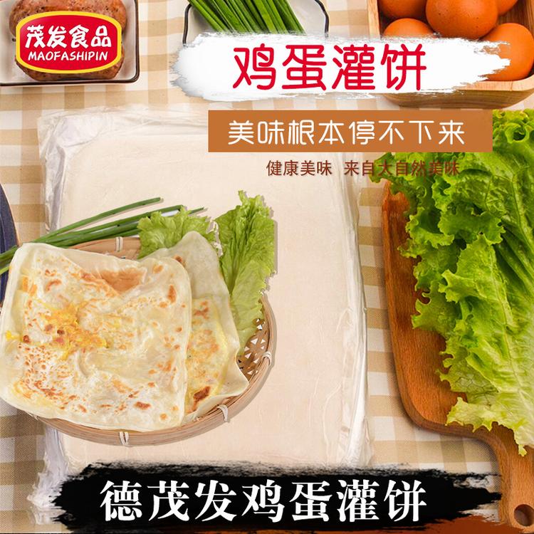 茂发鸡蛋灌饼加工厂家 半成品批发 质量无忧 欢迎选购