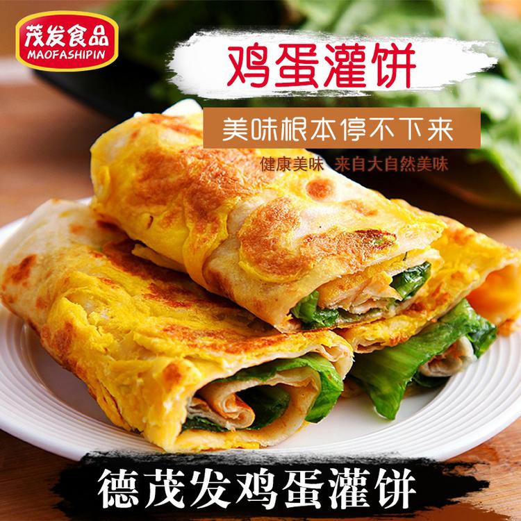 德州茂发鸡蛋灌饼半成品批发厂家 价格优惠 质量无忧