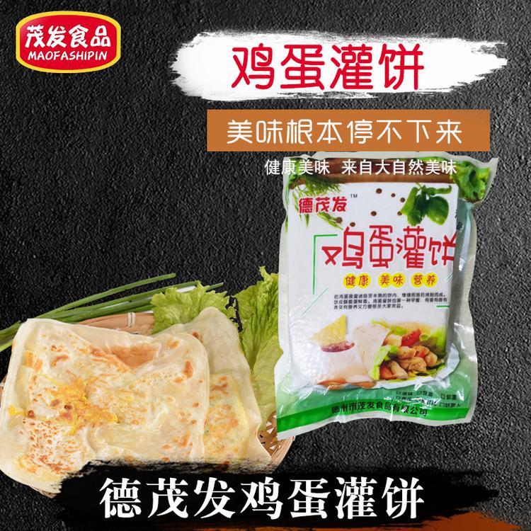 德州茂发鸡蛋灌饼批发厂家 香酥鸡蛋灌饼源头厂家 质量好口感佳 现货