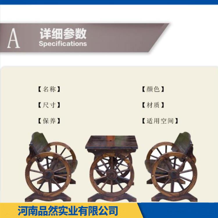 景区户外防腐木桌椅价格 户外防腐木桌椅厂家 款式多样 品类齐全