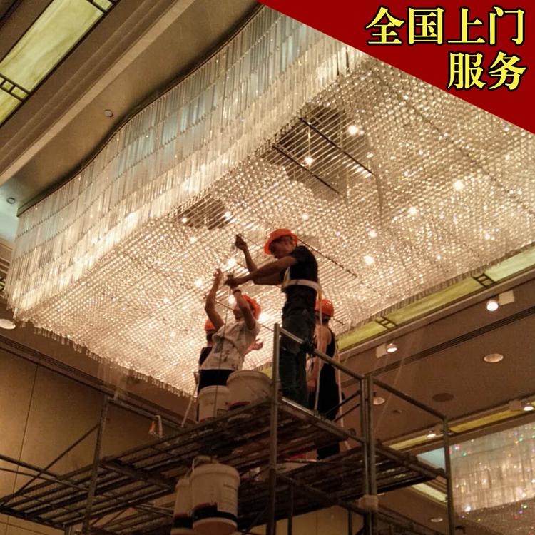 龙泉驿区上门清洗水晶灯安装服务一条龙   清洗水晶灯服务上门安装维修