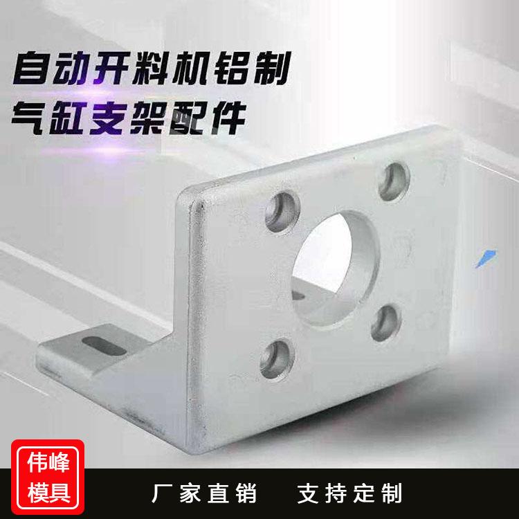 定制铝合金压铸件 铝压铸件批发