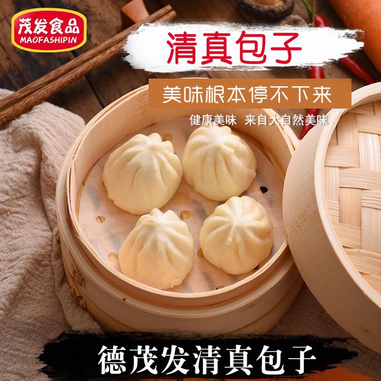 茂发食品 清真包子牛肉包子羊肉韭菜鸡蛋 质量保障 欢迎选购