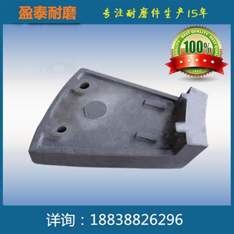 球磨机配件 球磨机衬板生产厂家 量大优惠