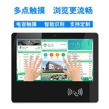 万视丽智慧校园智能电子班牌考勤系统触摸屏走班排课刷卡签到智慧班牌