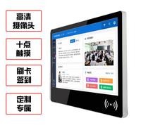 万视丽智能电子班牌系统智慧班牌触摸屏校园幼儿园排课刷卡签到系统软件