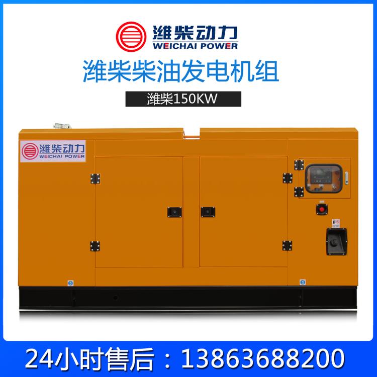 100KW静音全自动柴油发电机组三项纯铜380V液晶显示屏智能高配发电机工厂定制生产