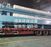 汕头压滤机500型630型板框压滤机厢式隔膜压滤机提供污水处理整套方案