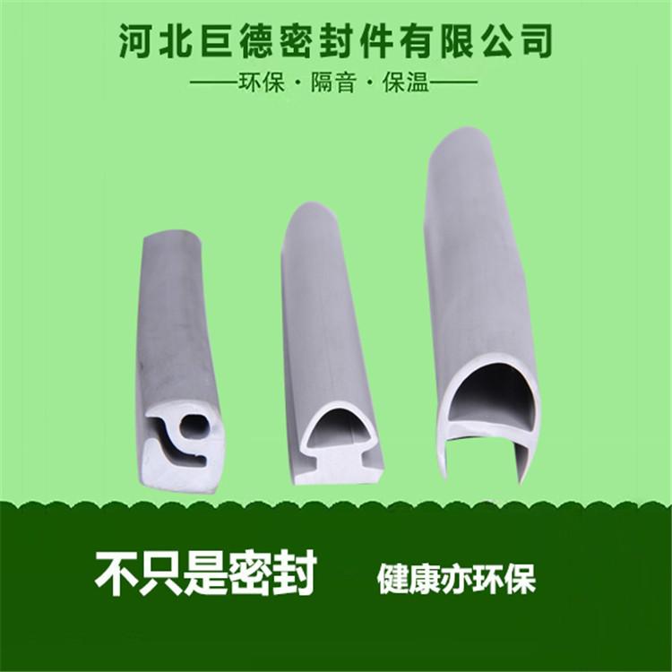 防水密封条 防尘密封条 巨德规格齐全