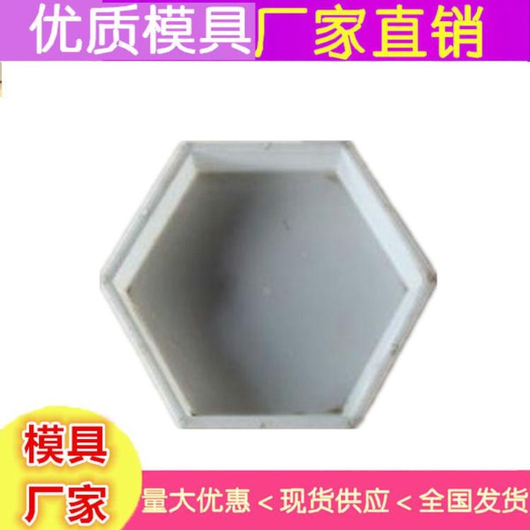 广东优质厂家加工六角护坡模具高速六角护坡模具