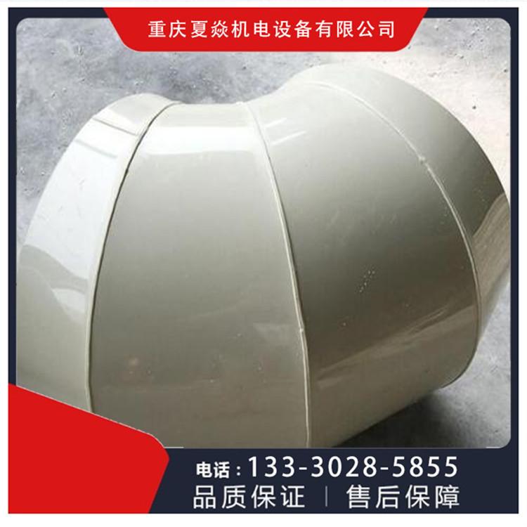 重庆弯头加工价格-弯头加工厂家-选择重庆夏焱环保厂