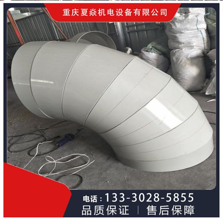 重庆管道弯头加工-弯头加工厂家-选择重庆夏焱环保厂