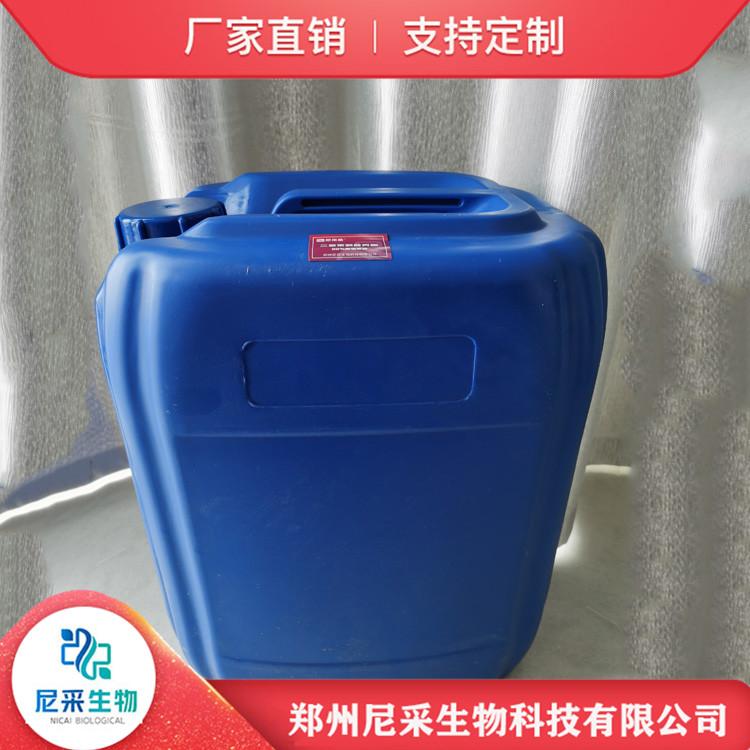 郑州98%二氢茉莉酸丙酯 开封二氢茉莉酸丙酯 驻马店二氢茉莉酸丙酯