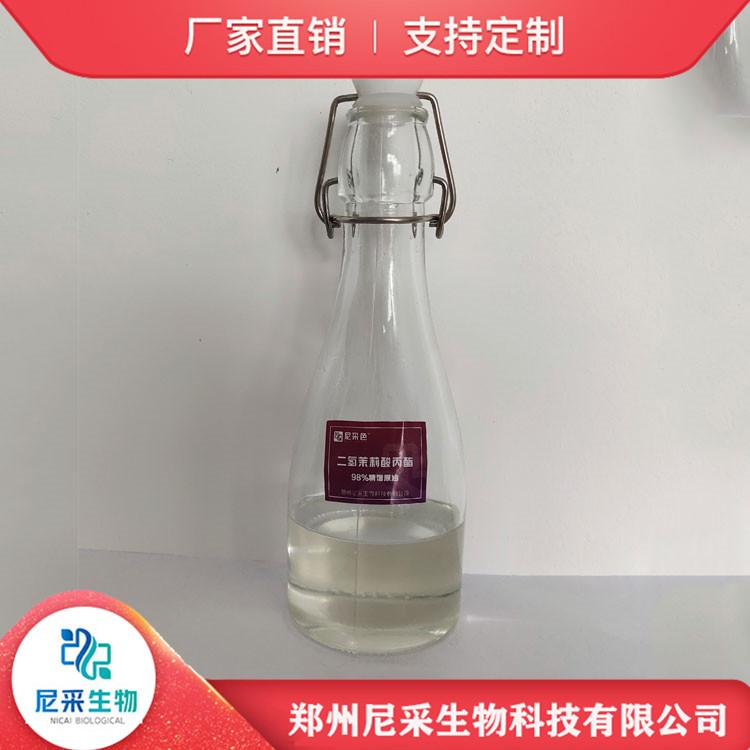 莱芜二氢茉莉酸丙酯 菏泽二氢茉莉酸丙酯 济宁二氢茉莉酸丙酯