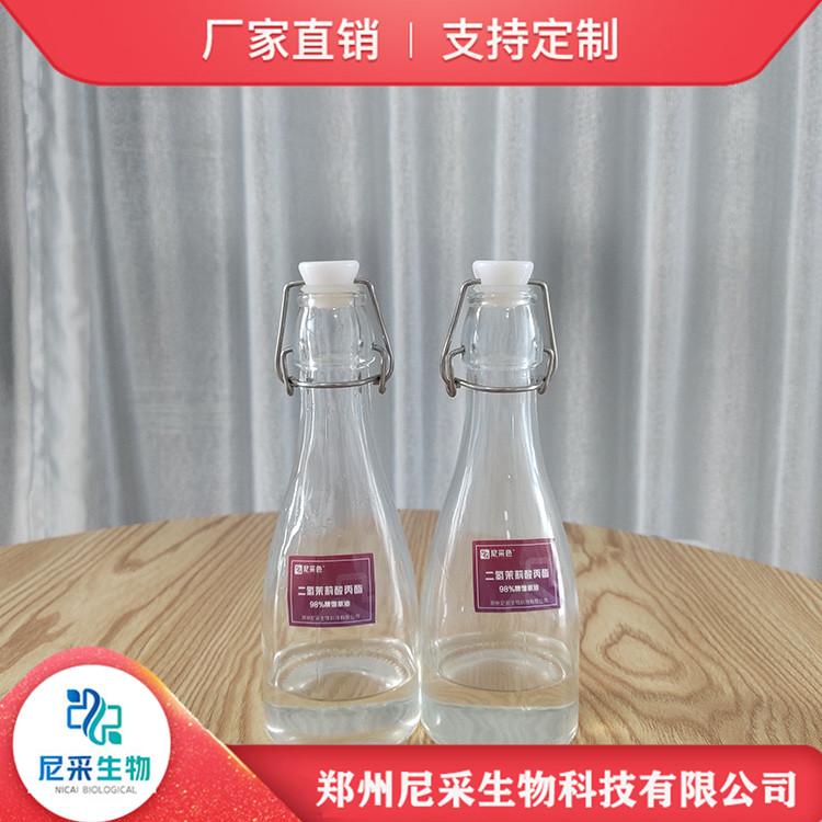 莱芜二氢茉莉酸丙酯 滨州二氢茉莉酸丙酯 淄博二氢茉莉酸丙酯