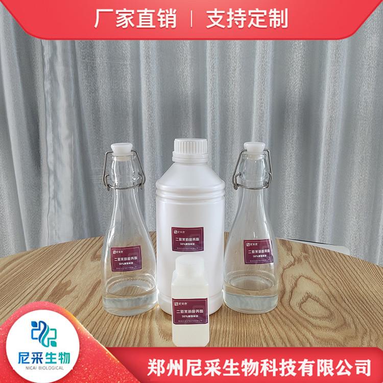 晋中二氢茉莉酸丙酯 忻州二氢茉莉酸丙酯 阳泉二氢茉莉酸丙酯