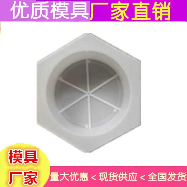 四川加工生产六角护坡模具护坡六角模具水泥六角护坡模具新款