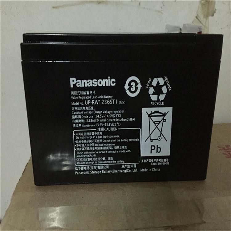 梧州松下蓄电池12V40AH现货 松下12V65AH