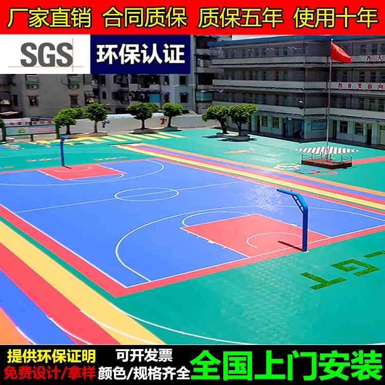 悬浮地板 塑胶地板 塑料地板 幼儿园地板 篮球场专用地板 羽毛球场地板 运动场地板 室  外户外运动地板 溜冰场地板