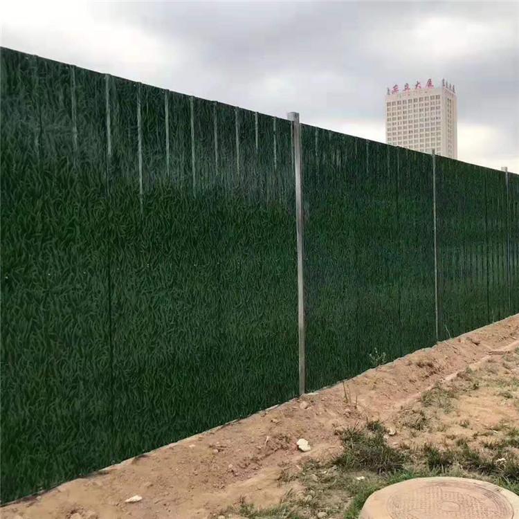 围挡 假草坪围挡 道路建筑工地施工围栏 围墙护栏