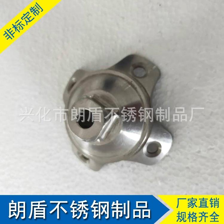 非标定制 不锈钢冲压件 标准件 机械配件制造 朗盾不锈钢制品