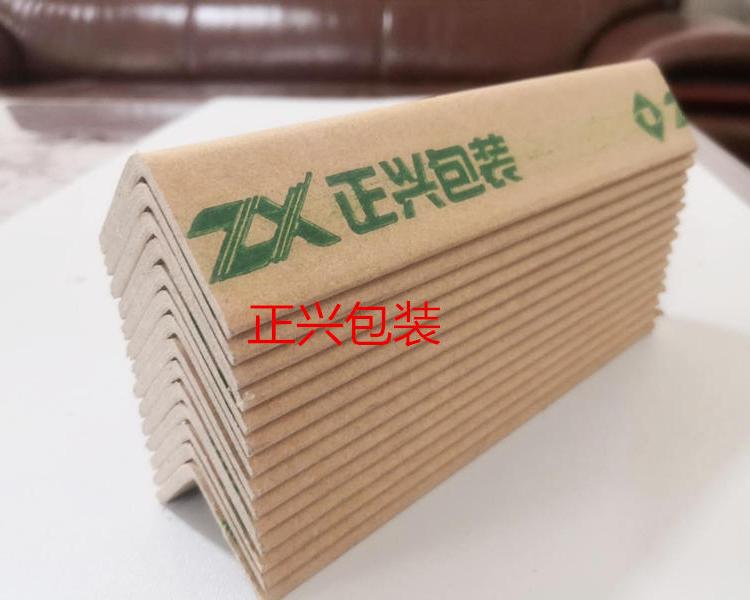 广西正兴品牌  专业生产各种异型纸护角 护角纸 U型纸护角 源头厂家