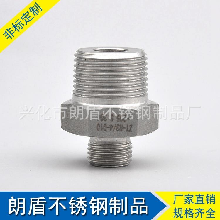车削加工 不锈钢削五金机加工 数控车床cnc机械零部件精加工