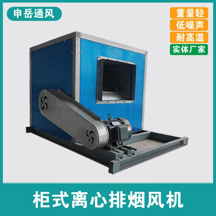 低噪音柜式离心风机箱 HTFC柜式排烟风机 柜式离心风机