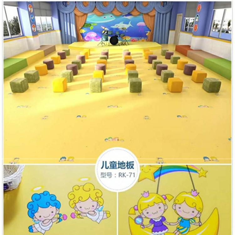 舞蹈房平面PVC地板幼儿园室内加厚塑胶地板防滑PVC地板可定制