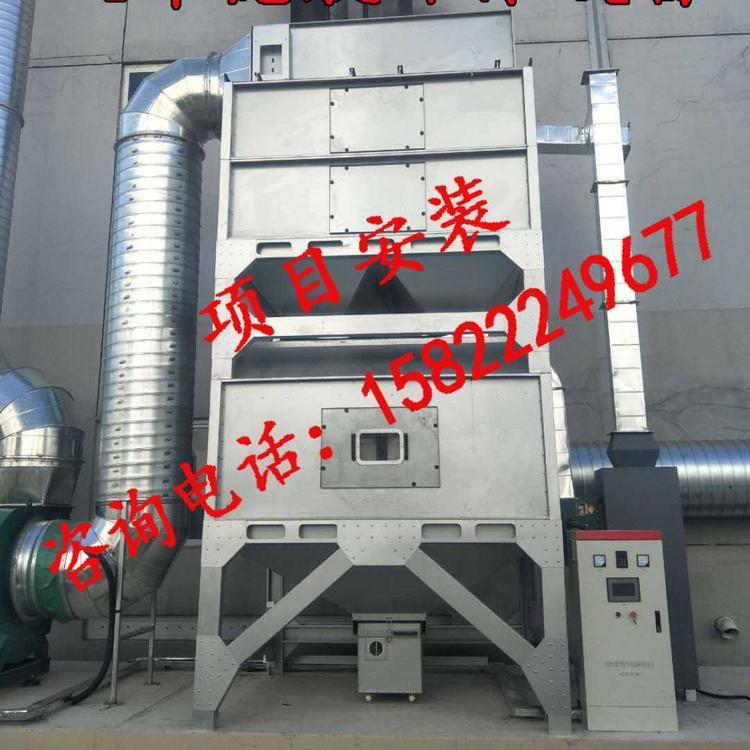 厂家直销   催化燃烧 净化活性炭脱吸附  橡胶 废气处理废气vocs