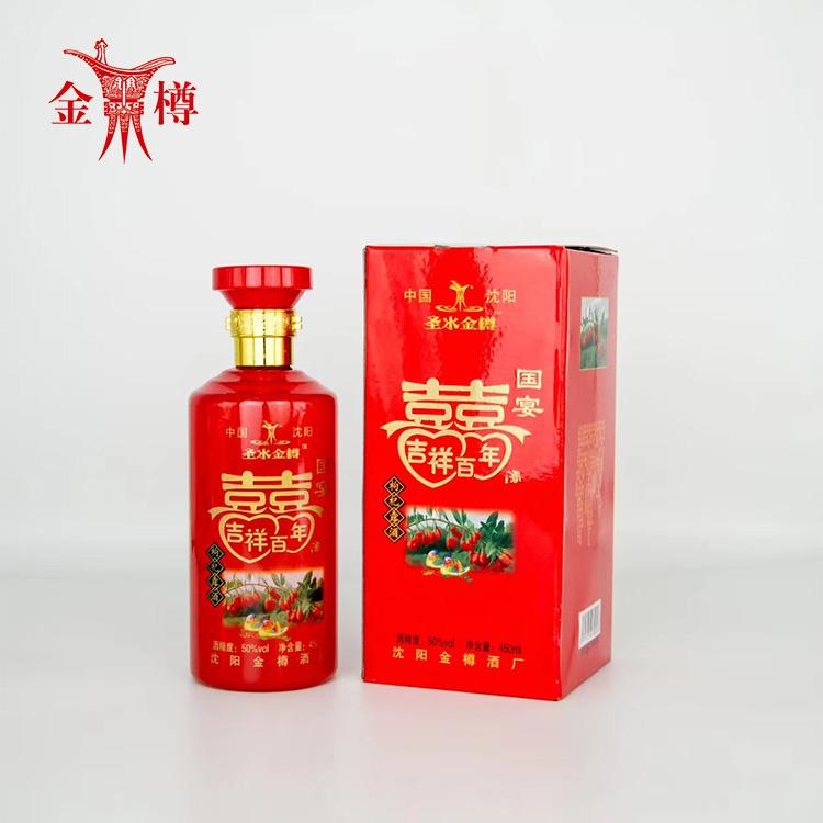 喜酒招商加盟 整箱白酒批发 金樽