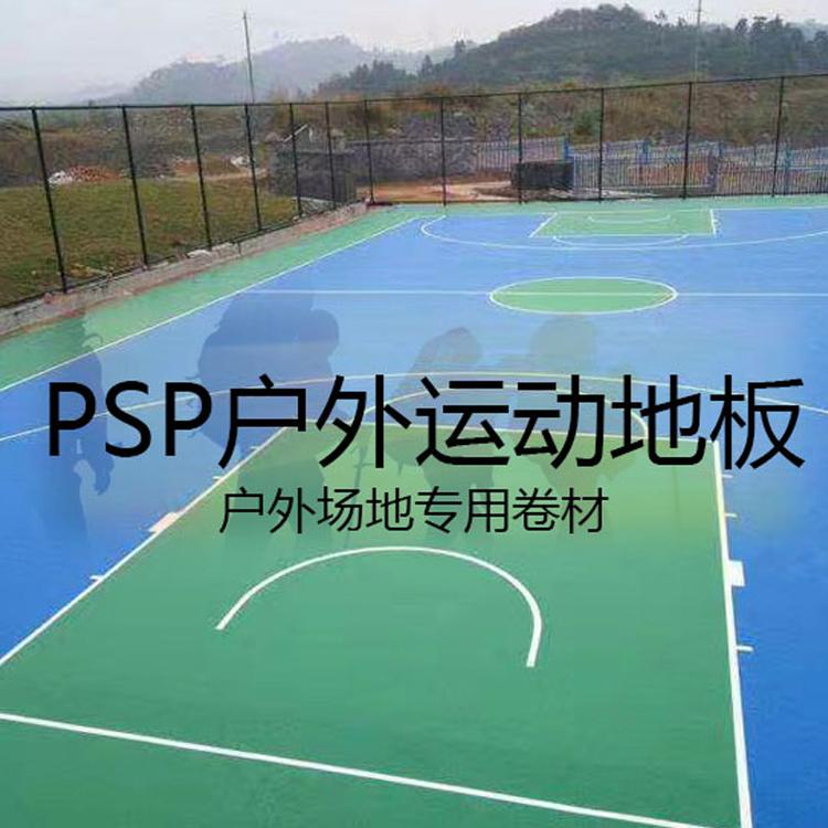 商用pvc地板 幼儿园卡通地板 舞蹈室地胶 室外运动地板 防滑防火防水地板 pvc地板