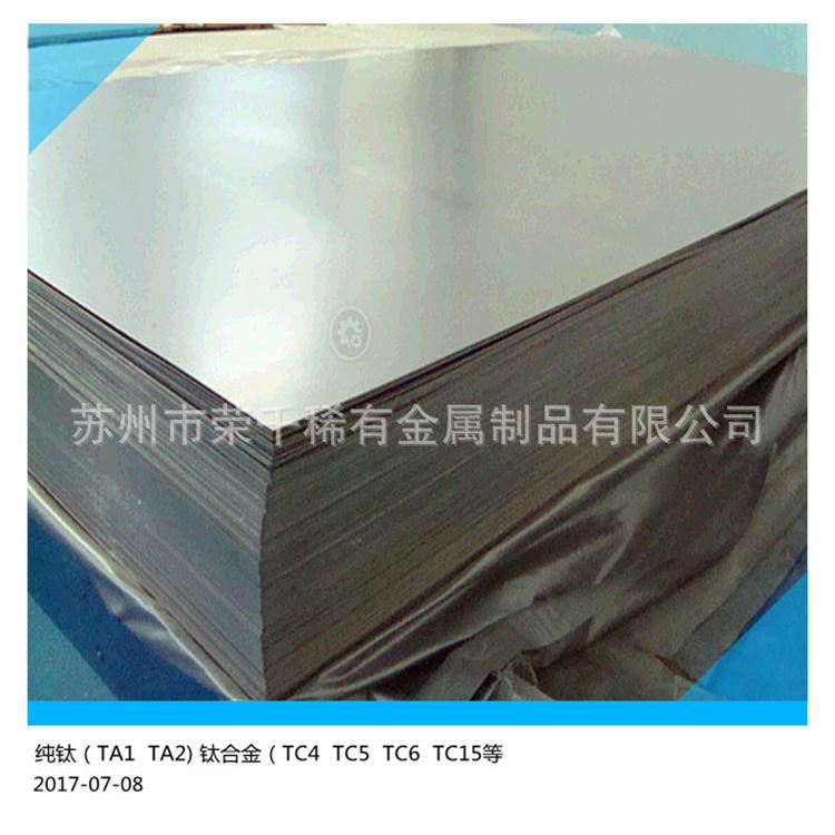 厂家直售 高强度TC4钛合金板 2*50*500mm 其他规格可切