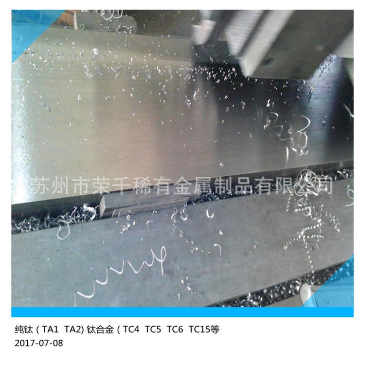 定制出售 TC4钛合金板 TC4薄板 高强度耐腐蚀 2*50*500mm