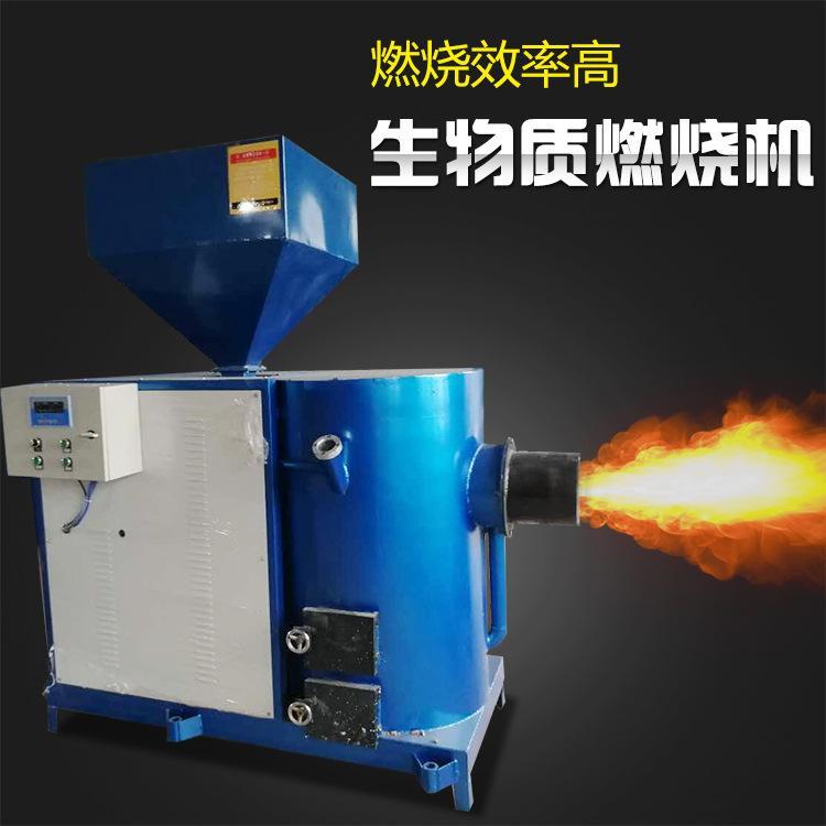 吉林生物质颗粒燃烧机厂家 _型号齐全_绿邦新能源