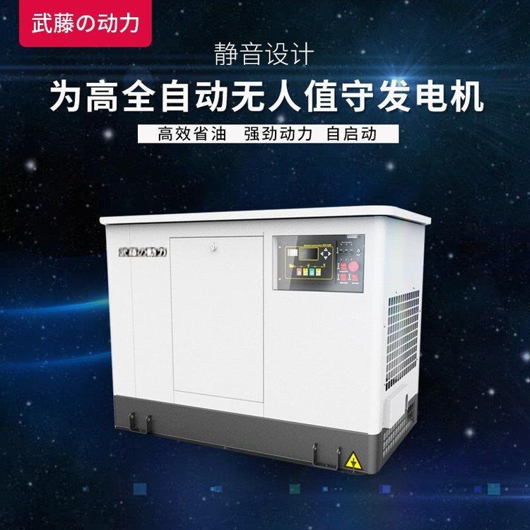 武藤650KW静音柴油发电机