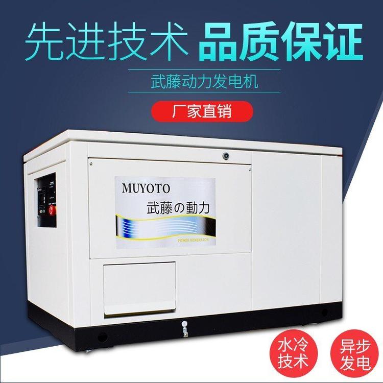 武藤440KW静音柴油发电机