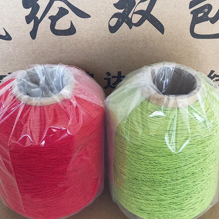 供应560D氨纶双包线 有色氨纶涤纶 双包线