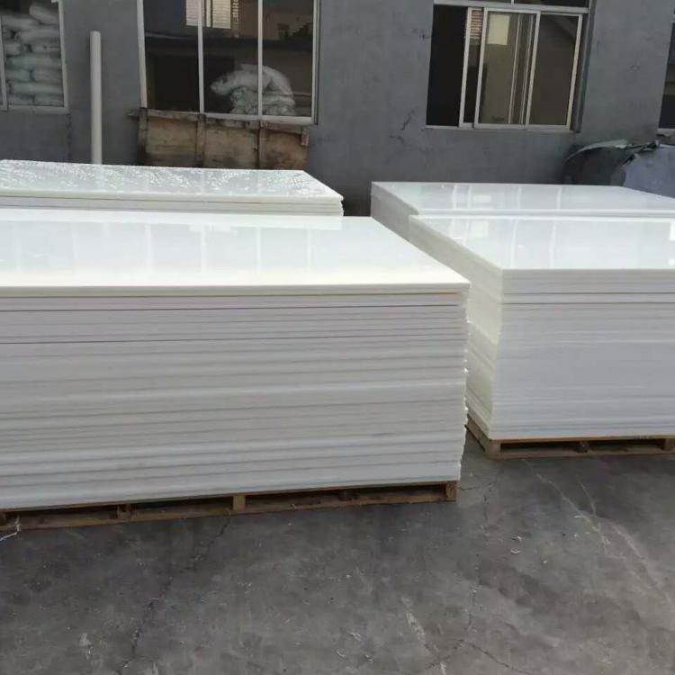 pp板子  厂家直销供应