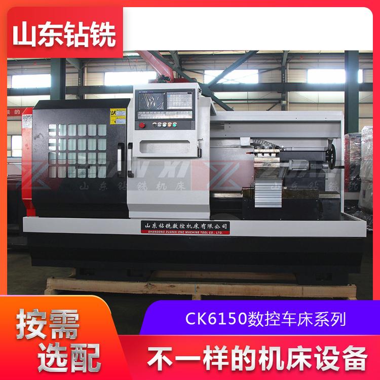 出售CK6150数控车床 加宽导轨平床身数控车床 6150独立主轴数控车床