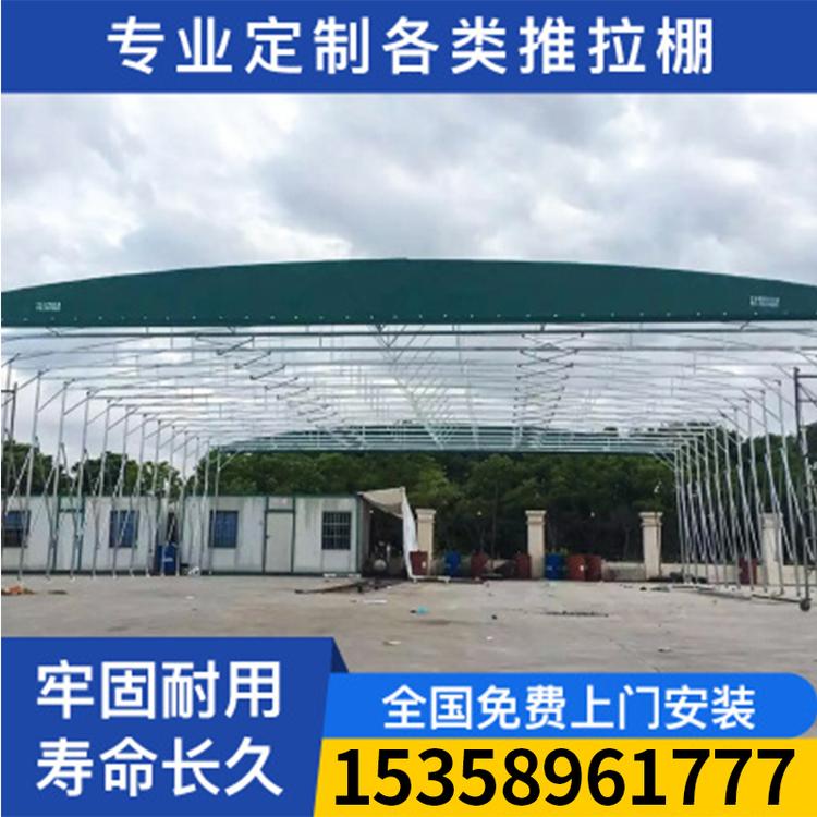 推拉棚张家港 无锡 常州 湖州 移动雨棚汽车防雨帐篷工厂仓库伸缩雨篷物流停车篷上门安装测量