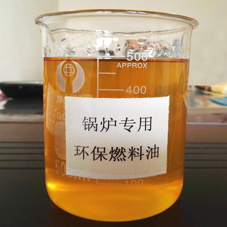 锅炉油批发_环保锅炉油燃料_绿邦新能源