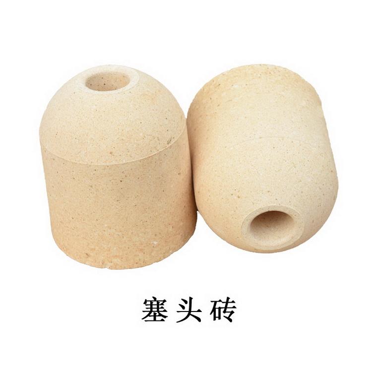塞头耐火砖 袖砖耐火砖  河南厂家 正隆耐材定制生产