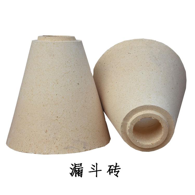 耐火砖浇口杯 漏斗耐火砖  浇钢系列用耐火砖 漏斗耐火砖